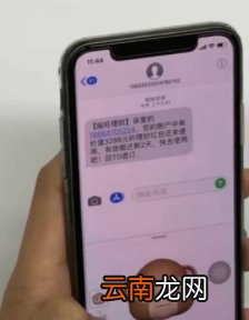 苹果短信怎么发表情效果
