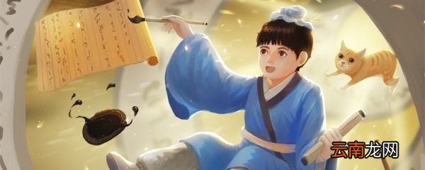 余立侍左右援疑质理翻译 余立侍左右援疑质理的翻译