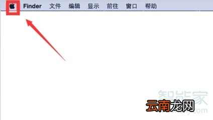 苹果笔记本序列号在哪里