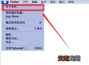 苹果笔记本序列号在哪里