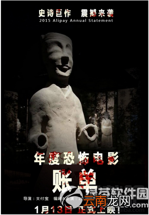 2016支付宝年度账单什么时候出?支付宝2016年度账单怎么查