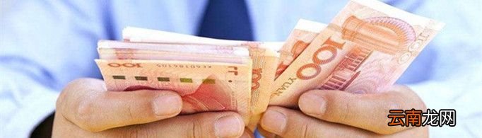 无责任底薪是啥意思?