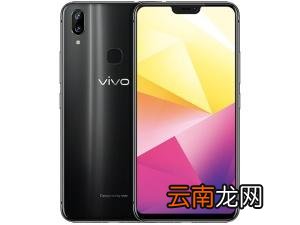 vivox21i设置抬手亮屏的具体操作步骤