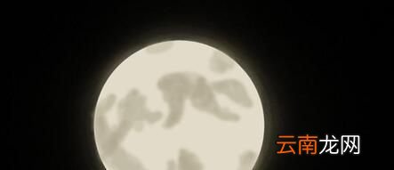 说“月到中秋分外明”？