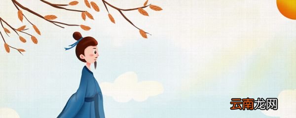 小乔出嫁了是哪首古诗 小乔出嫁了是出自哪首古诗