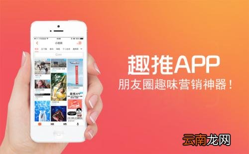 趣推制作出手机锁屏的具体操作方法