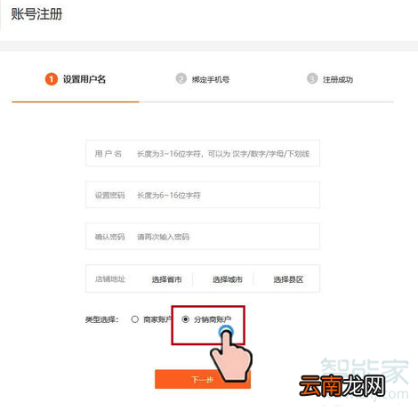 微信怎么弄跑腿