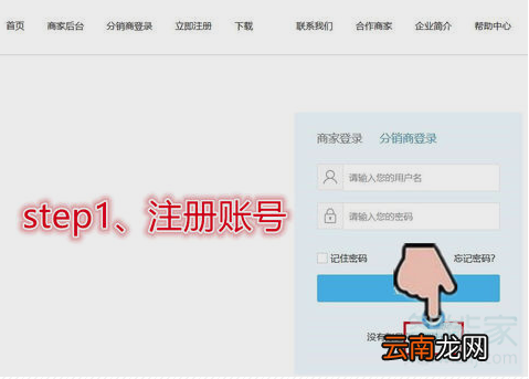 微信怎么弄跑腿