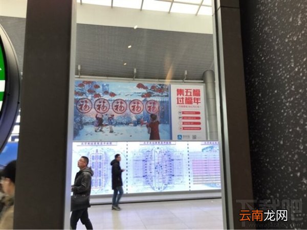 2017支付宝集五福怎么玩？春节支付宝AR扫福字集福卡玩法