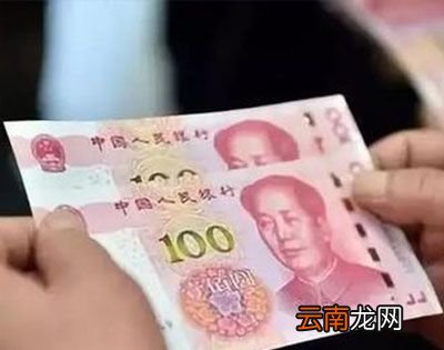 人民币上有盲文吗？