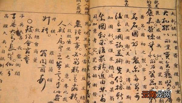 夏后伯启与有扈翻译 夏后伯启与有扈战于甘泽而不胜译文