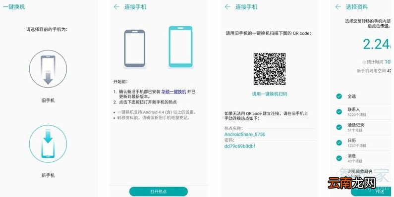 小米一键换机要插卡吗