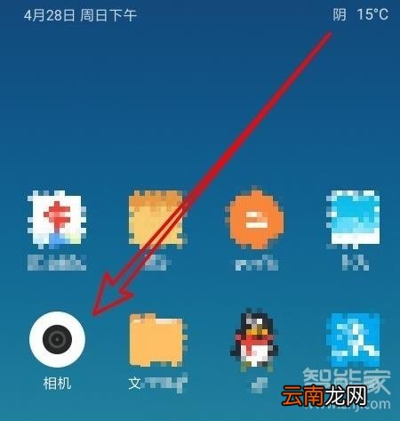 小米9的超级夜景怎么开