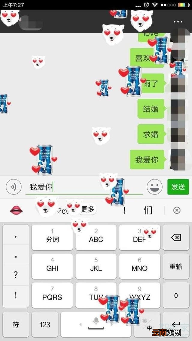 微信打xoxo什么意思