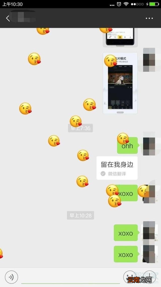 微信打xoxo什么意思