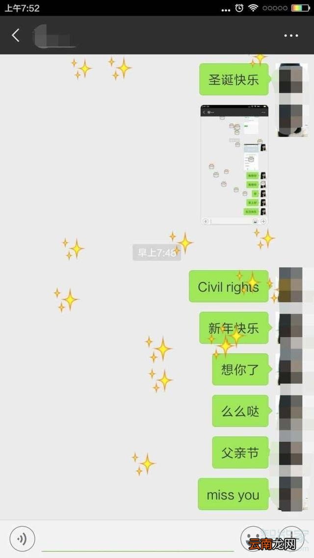 微信打xoxo什么意思