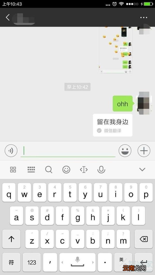 微信打xoxo什么意思