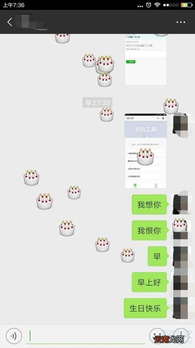 微信打xoxo什么意思