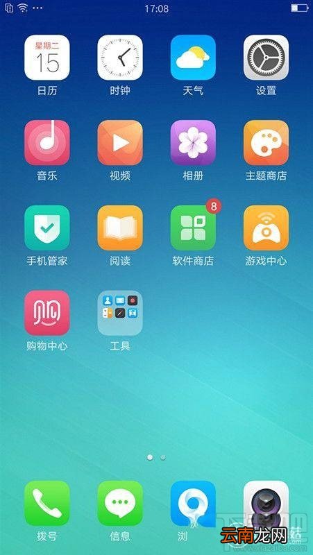 oppor9s怎么指纹解锁？oppor9s指纹解锁怎么设置