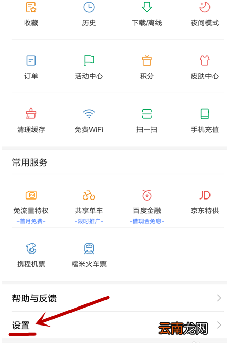 看多多中注销账号的具体操作步骤
