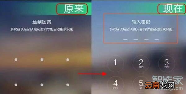 oppoa7x解锁方法
