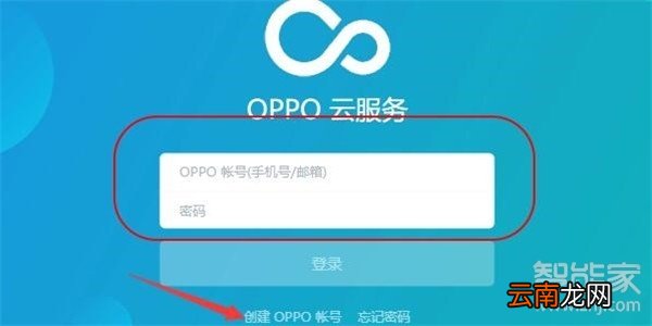 oppoa7x解锁方法