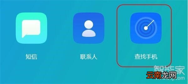 oppoa7x解锁方法