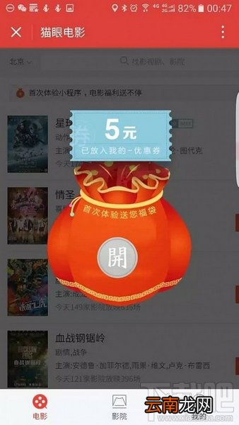 微信小程序在哪里注册？微信小程序在哪里登录