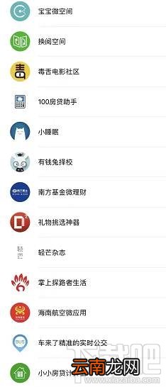 微信小程序在哪里注册？微信小程序在哪里登录