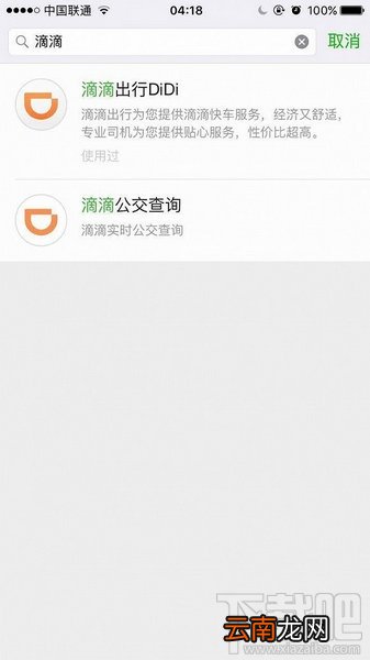 微信小程序在哪里注册？微信小程序在哪里登录