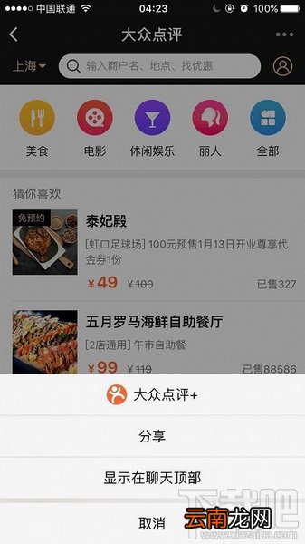 微信小程序在哪里注册？微信小程序在哪里登录