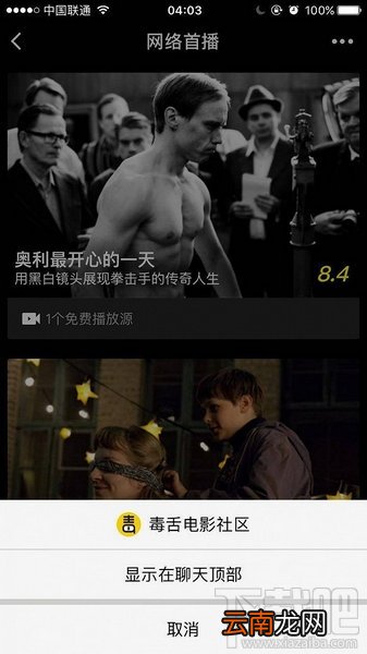 微信小程序在哪里注册？微信小程序在哪里登录