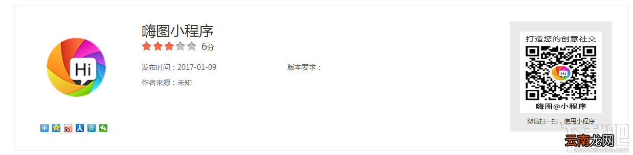 微信小程序商店在哪里?微信小程序有小程序商店吗