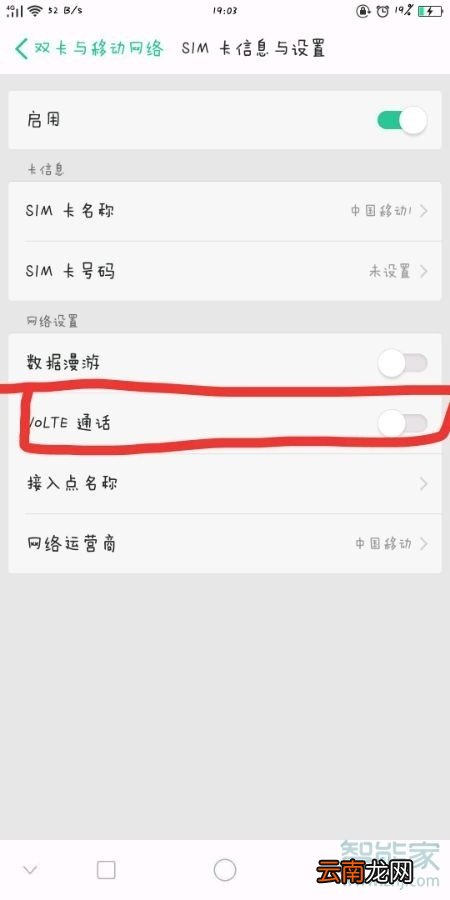 oppo手机hd1是什么意思怎么取消