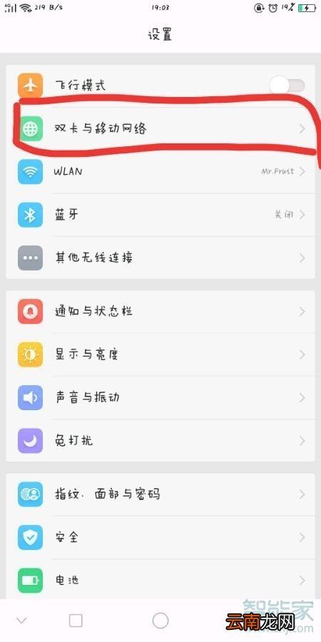 oppo手机hd1是什么意思怎么取消