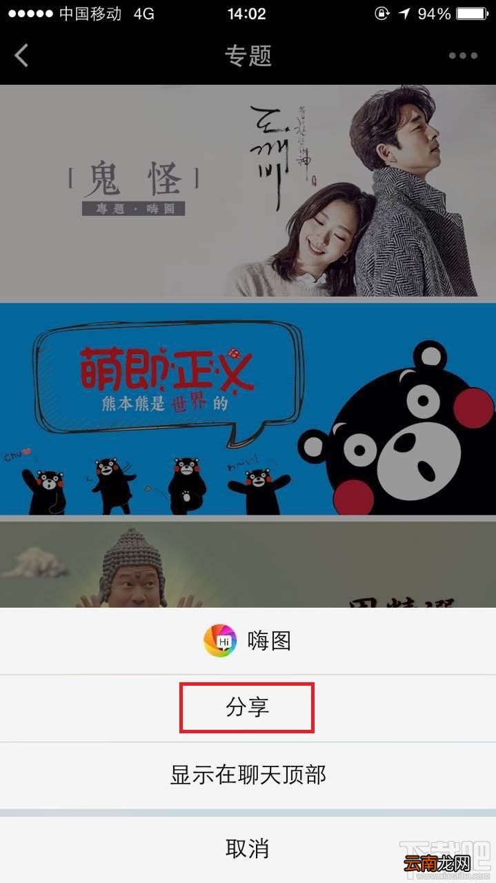 微信小程序怎么用？微信小程序体验全攻略