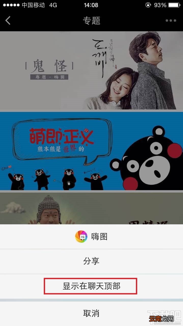 微信小程序怎么用？微信小程序体验全攻略