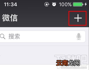 微信小程序怎么用？微信小程序体验全攻略