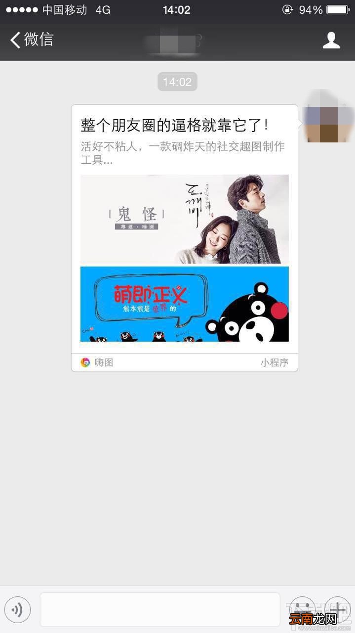 微信小程序怎么用？微信小程序体验全攻略