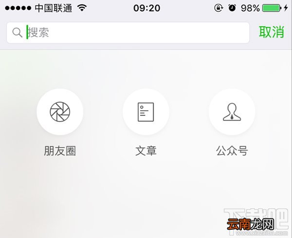 微信小程序怎么用？微信小程序体验全攻略