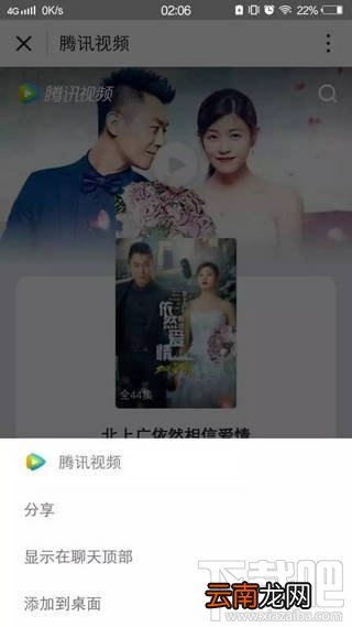 微信小程序常见问题 微信小程序常见问题解答汇总