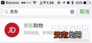 微信小程序常见问题 微信小程序常见问题解答汇总