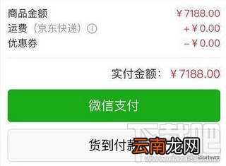 微信小程序常见问题 微信小程序常见问题解答汇总