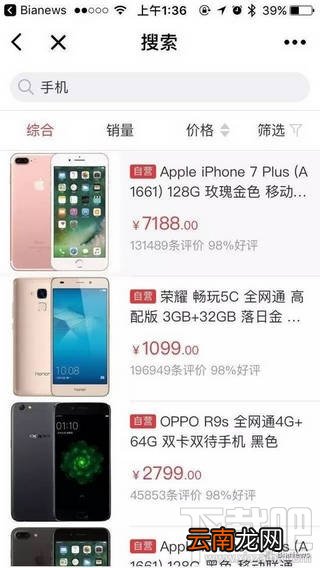 微信小程序常见问题 微信小程序常见问题解答汇总
