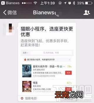 微信小程序常见问题 微信小程序常见问题解答汇总