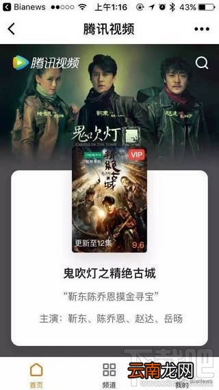微信小程序常见问题 微信小程序常见问题解答汇总