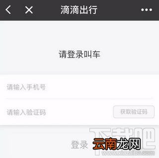 微信小程序常见问题 微信小程序常见问题解答汇总