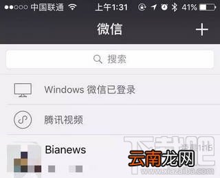 微信小程序常见问题 微信小程序常见问题解答汇总