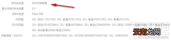 诺基亚6支持双卡双待吗？诺基亚6手机是双卡双待吗