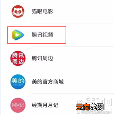微信小程序有什么小程序可以看视频？